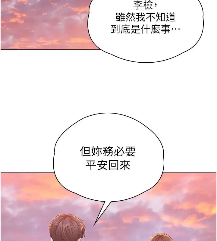第98話