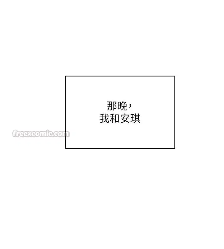 第98話