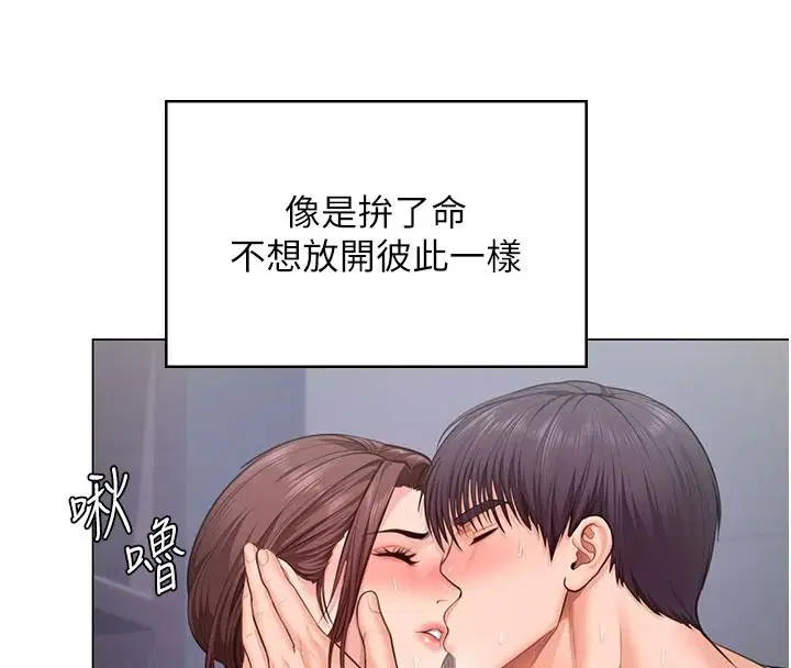 第98話