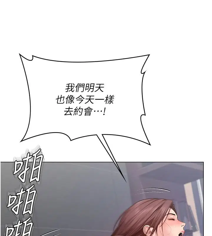 第98話