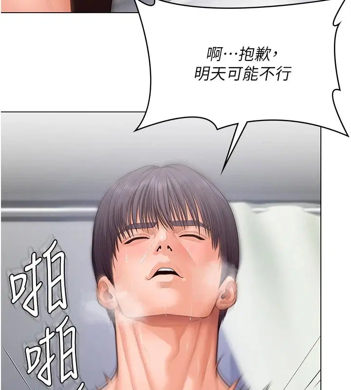 第98話