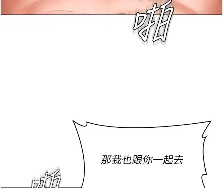 第98話
