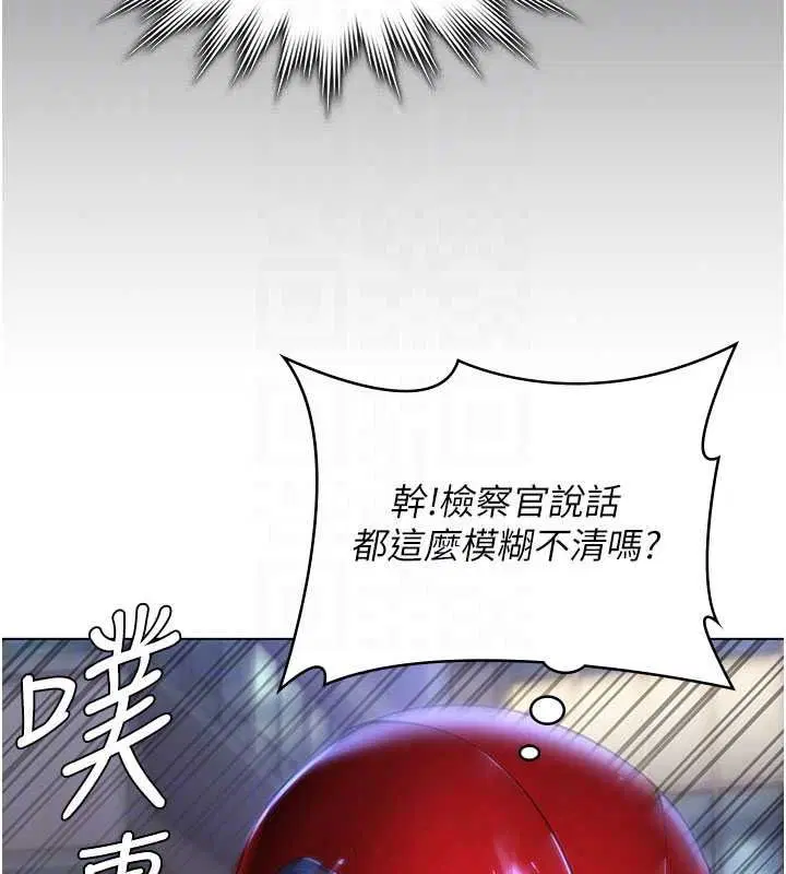 第98話