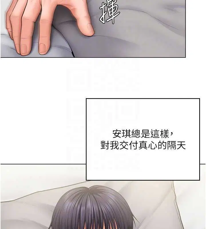 第98話