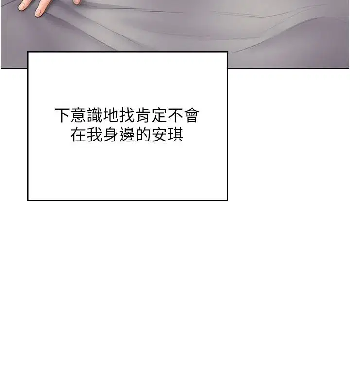 第98話