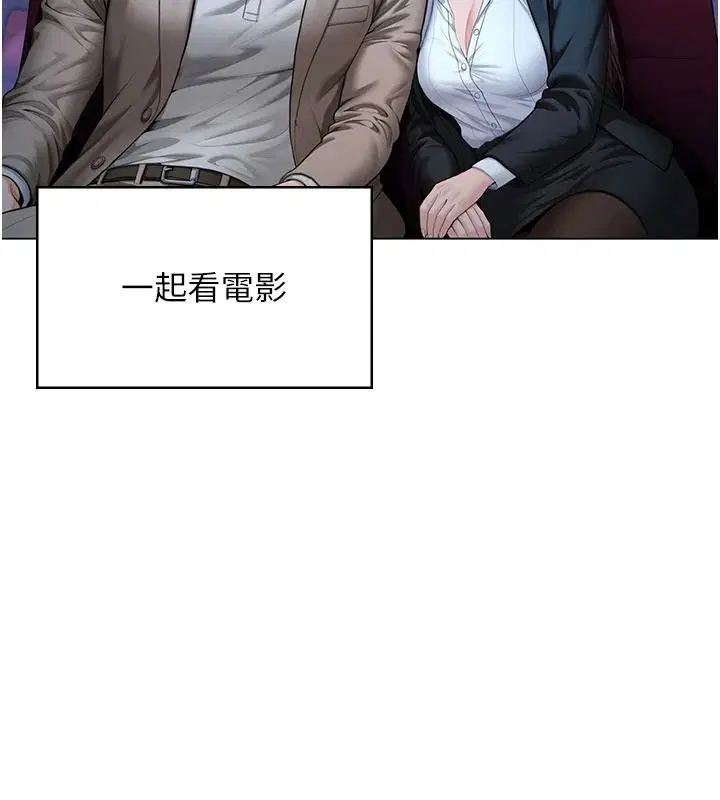 第98話