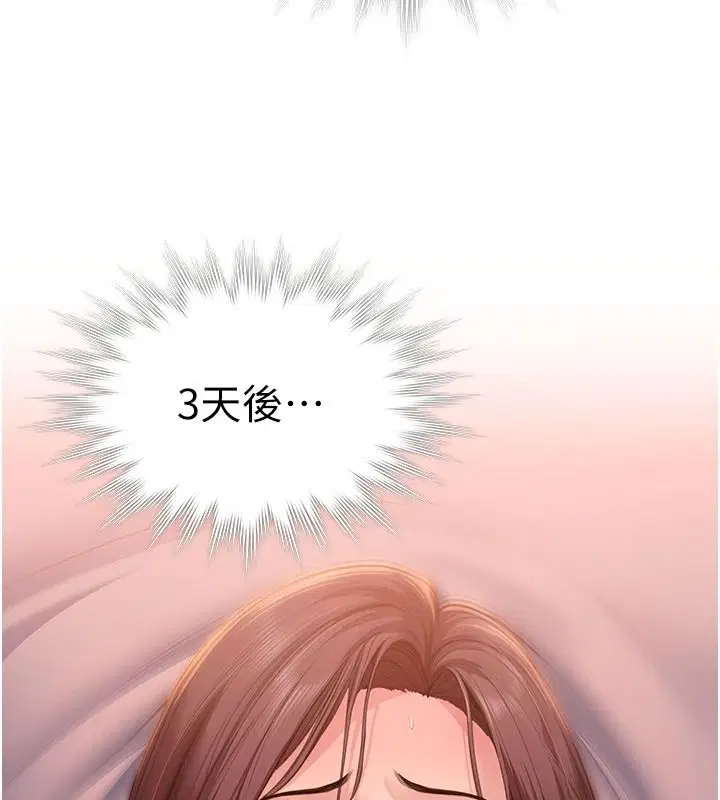 第98話