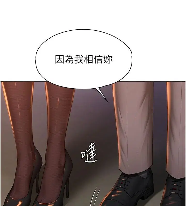 第98話
