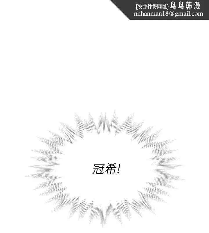 第99話