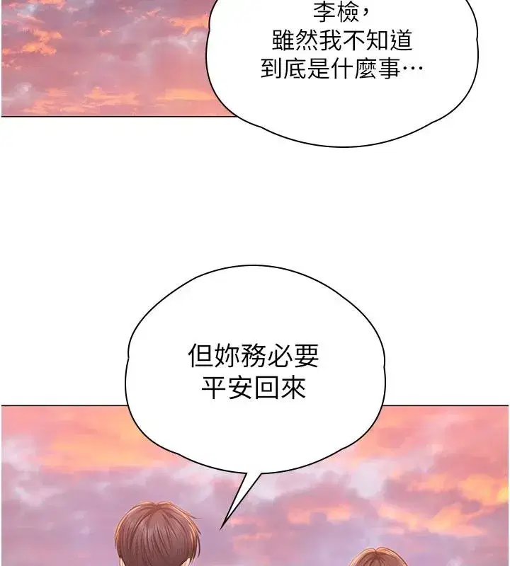 第99話