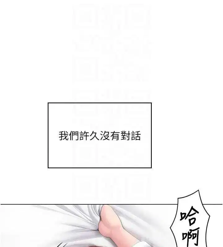 第99話