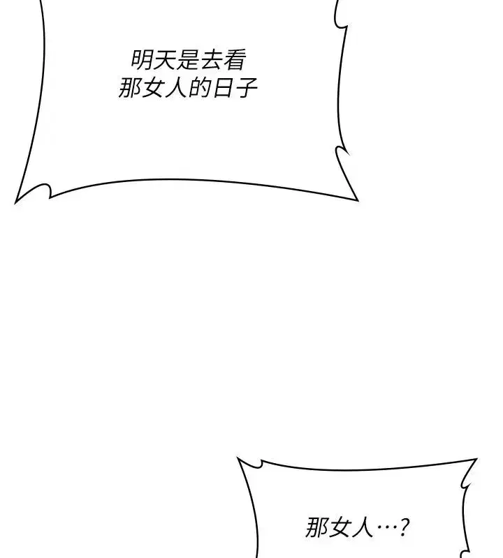 第99話