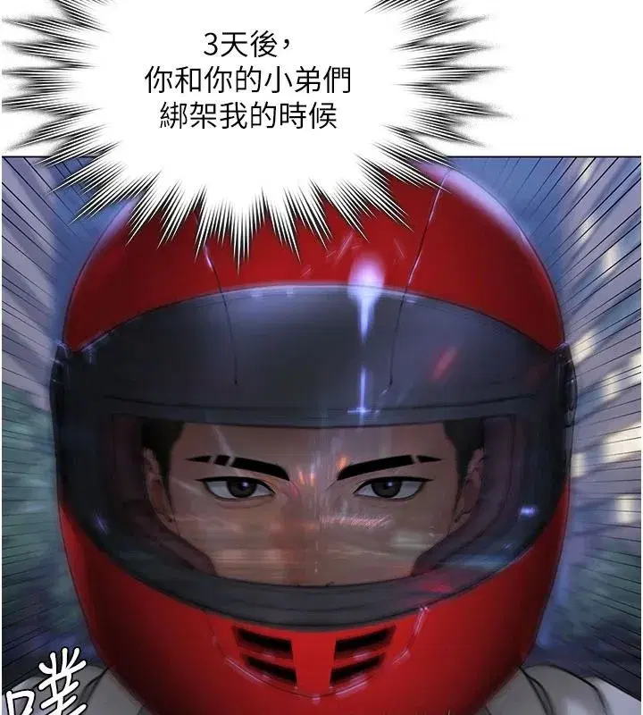第99話
