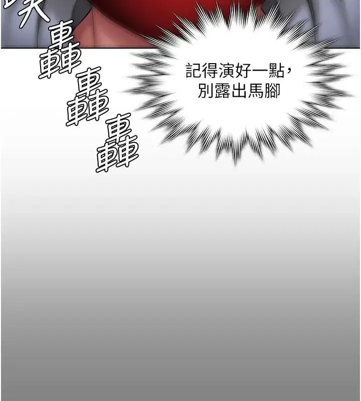 第99話