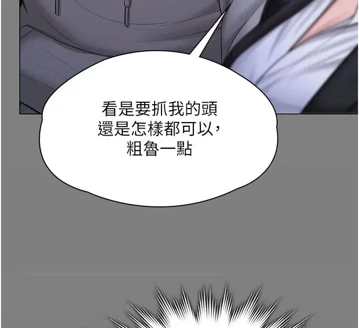 第99話