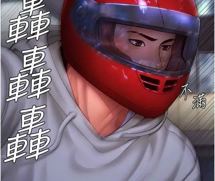 第99話