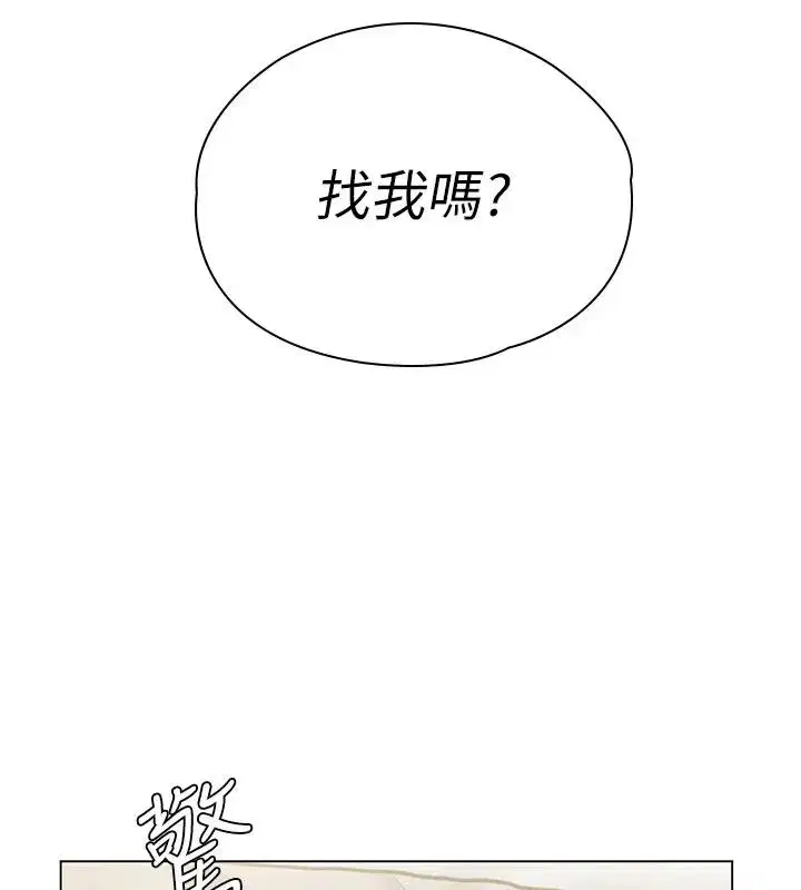第99話