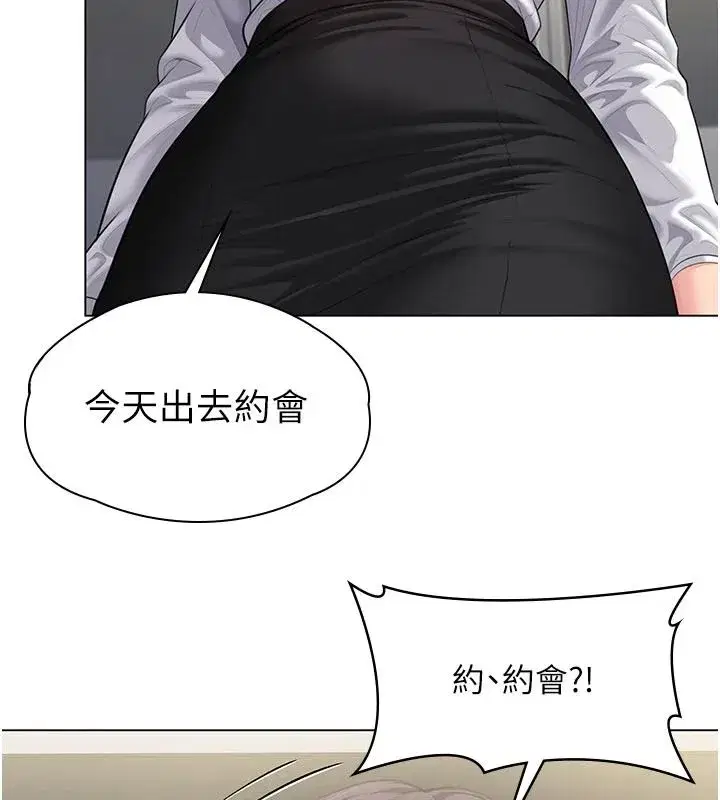 第99話