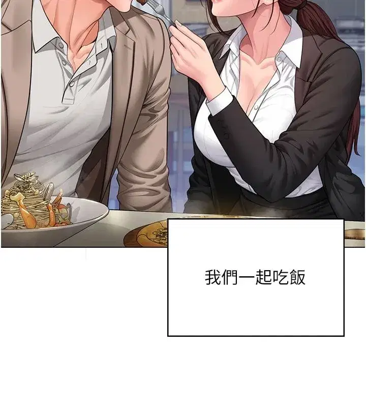 第99話