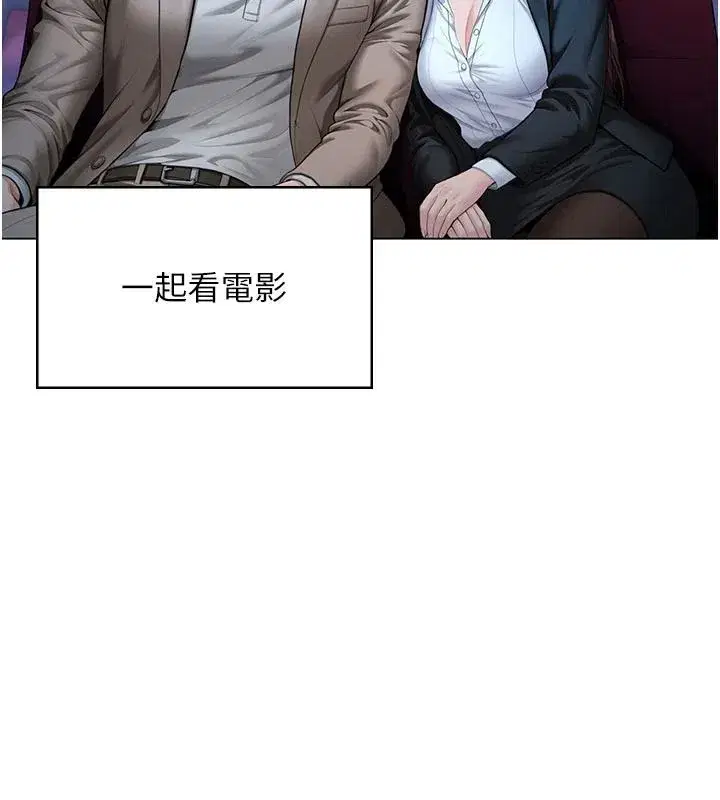 第99話