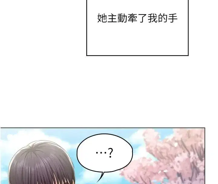 第99話
