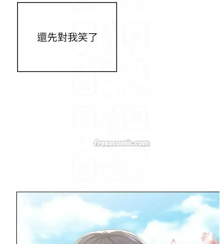 第99話