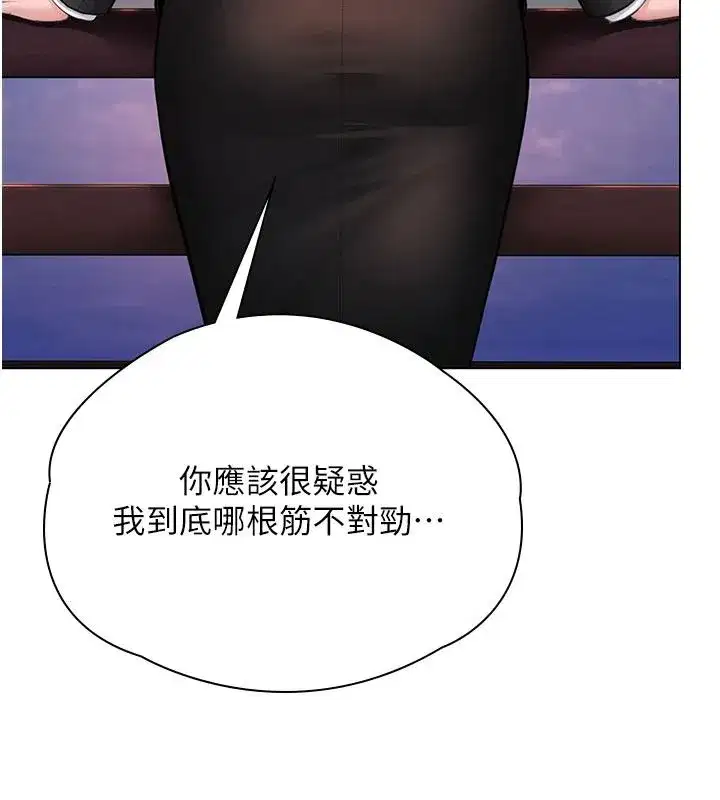 第99話