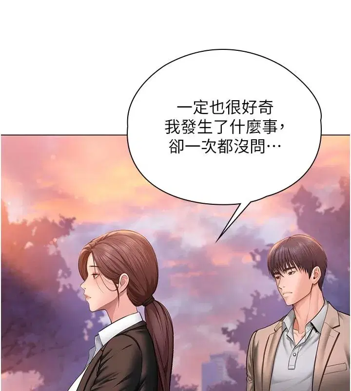 第99話