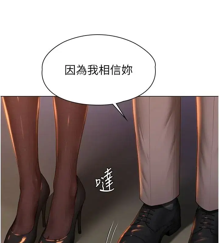 第99話