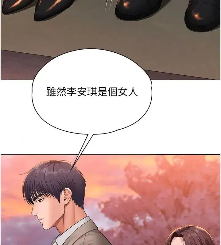 第99話