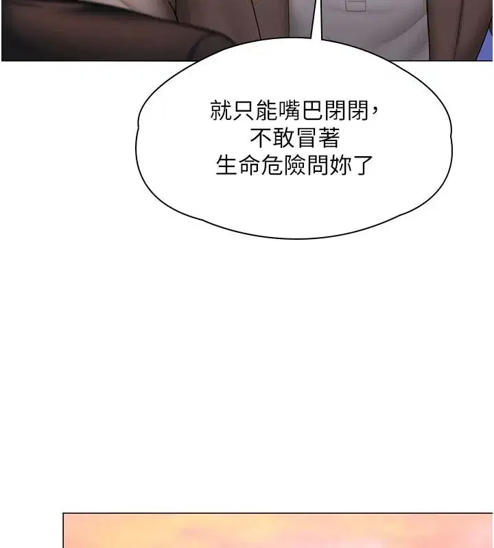 第99話