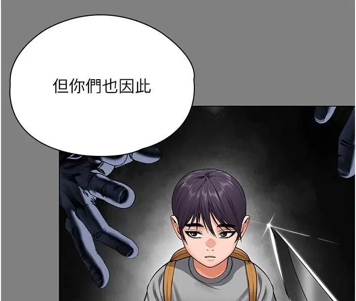 第100話