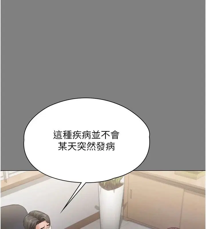 第100話