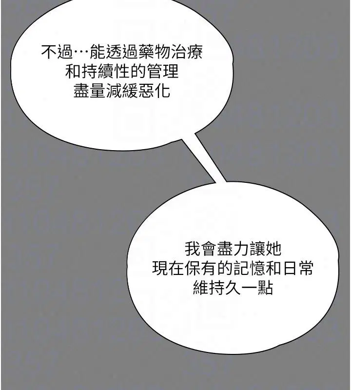 第100話