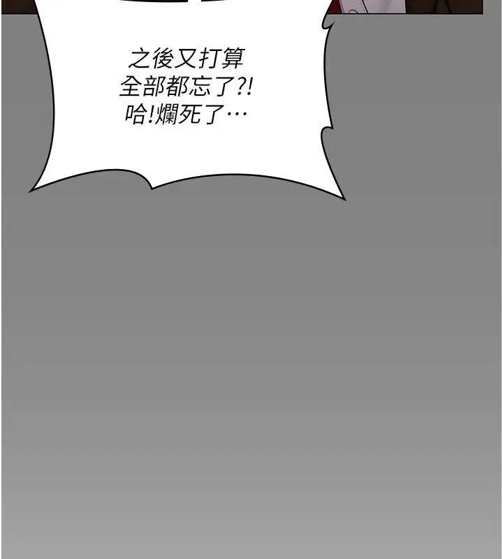 第100話