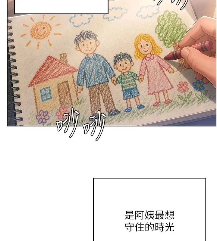 第100話