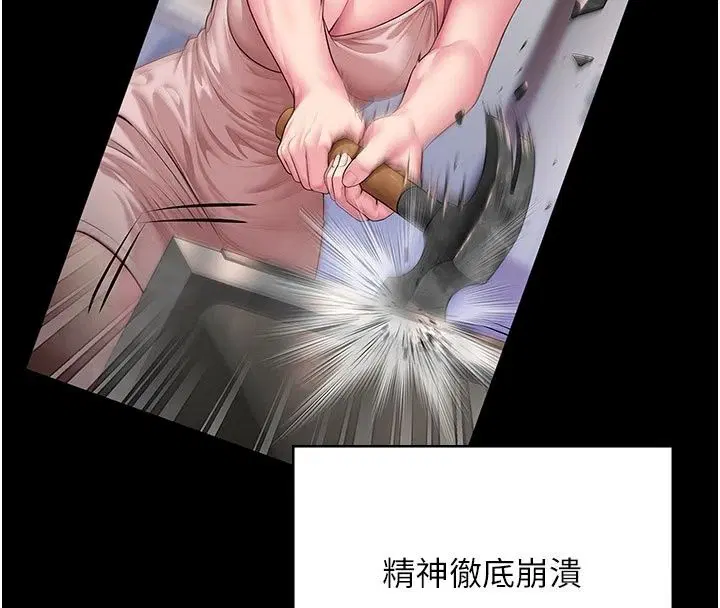 第100話