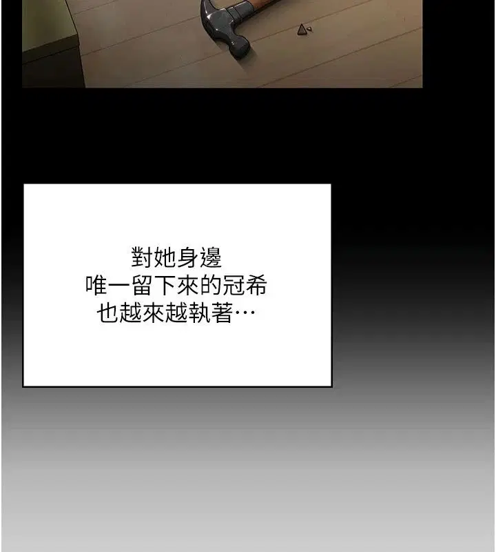 第100話