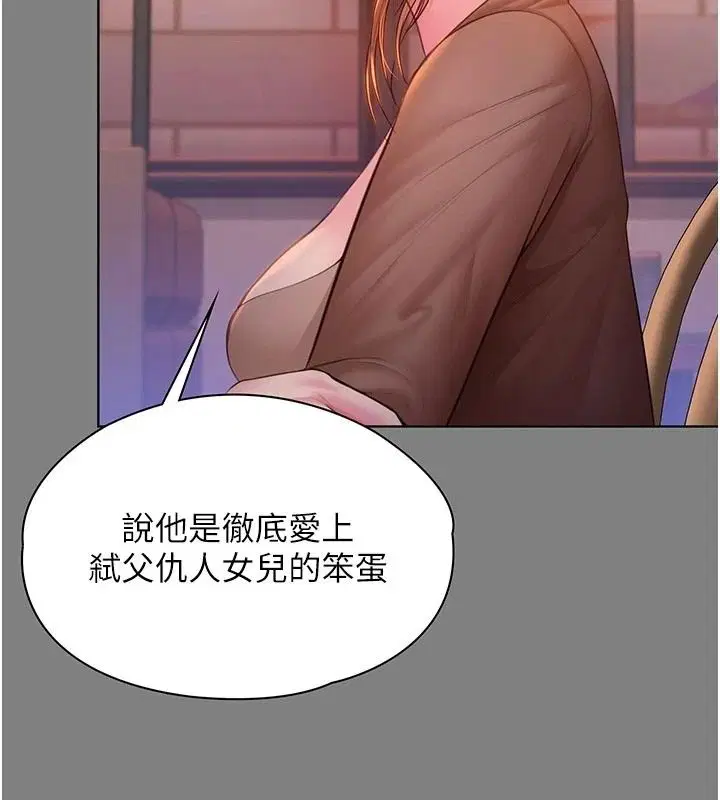 第100話