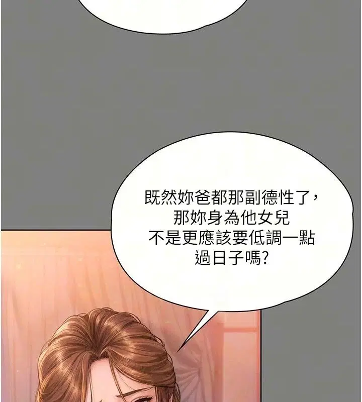 第100話