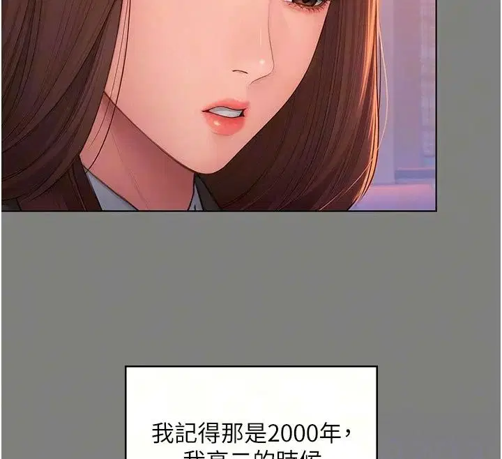 第100話