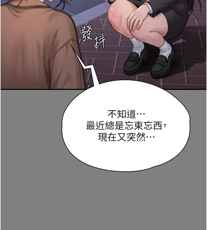 第100話