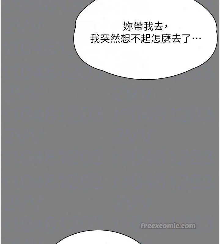 第100話