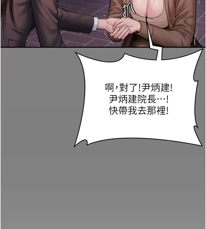 第100話