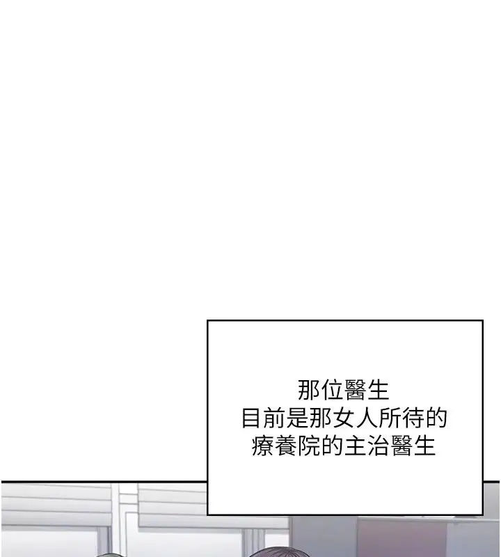 第100話