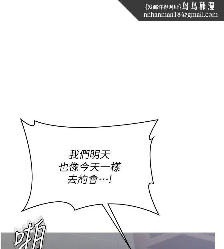 第101話