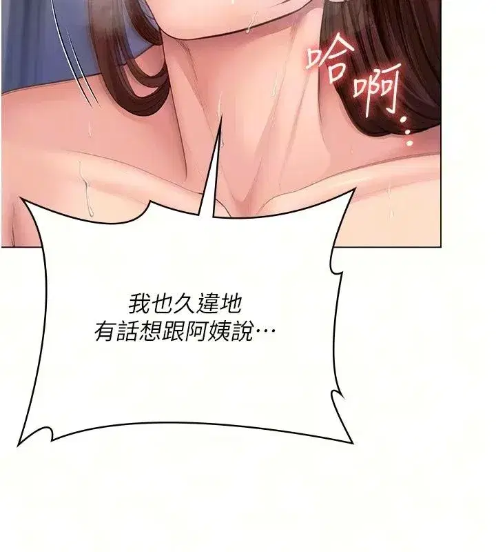 第101話