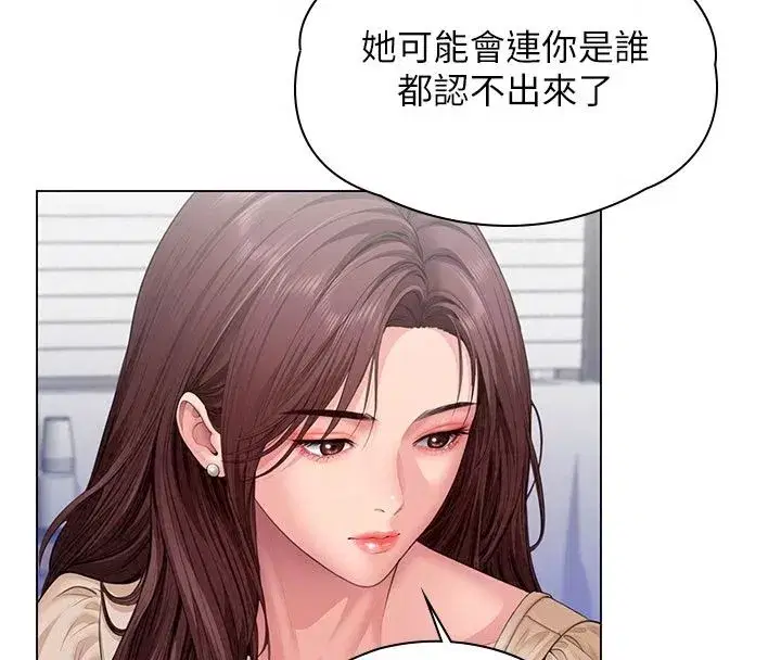 第101話