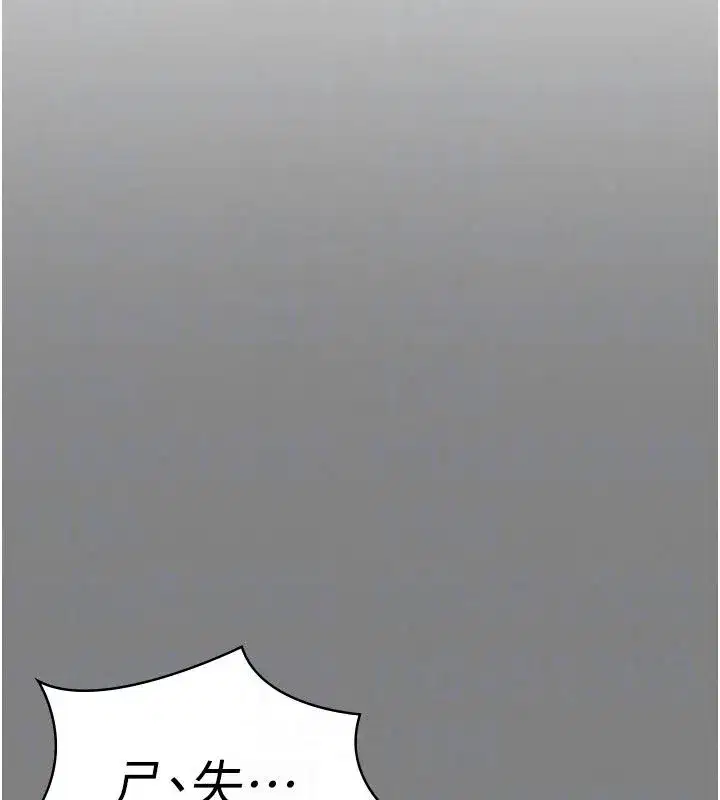 第101話