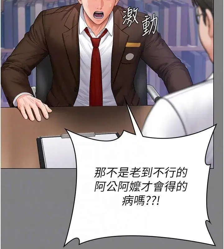 第101話